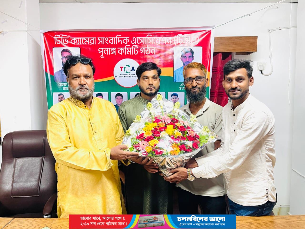 সিরাজগঞ্জে টিভি ক্যামেরা সাংবাদিক এসোসিয়েশনের পূর্ণাঙ্গ কমিটি গঠন