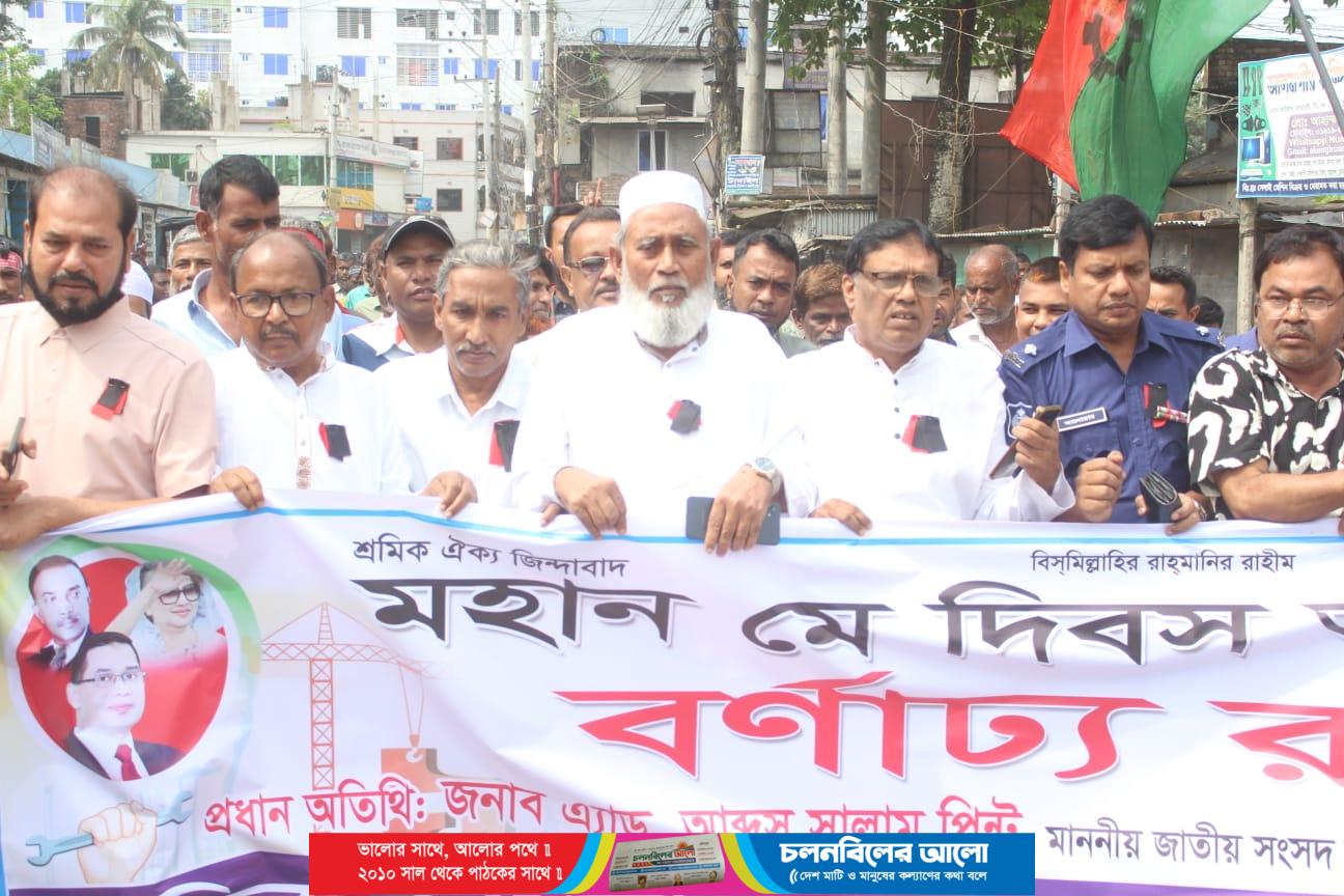 গোপালপুরে বর্ণাঢ্য কর্মসূচির মধ্য দিয়ে আন্তর্জাতিক শ্রমিক দিবস উদযাপন