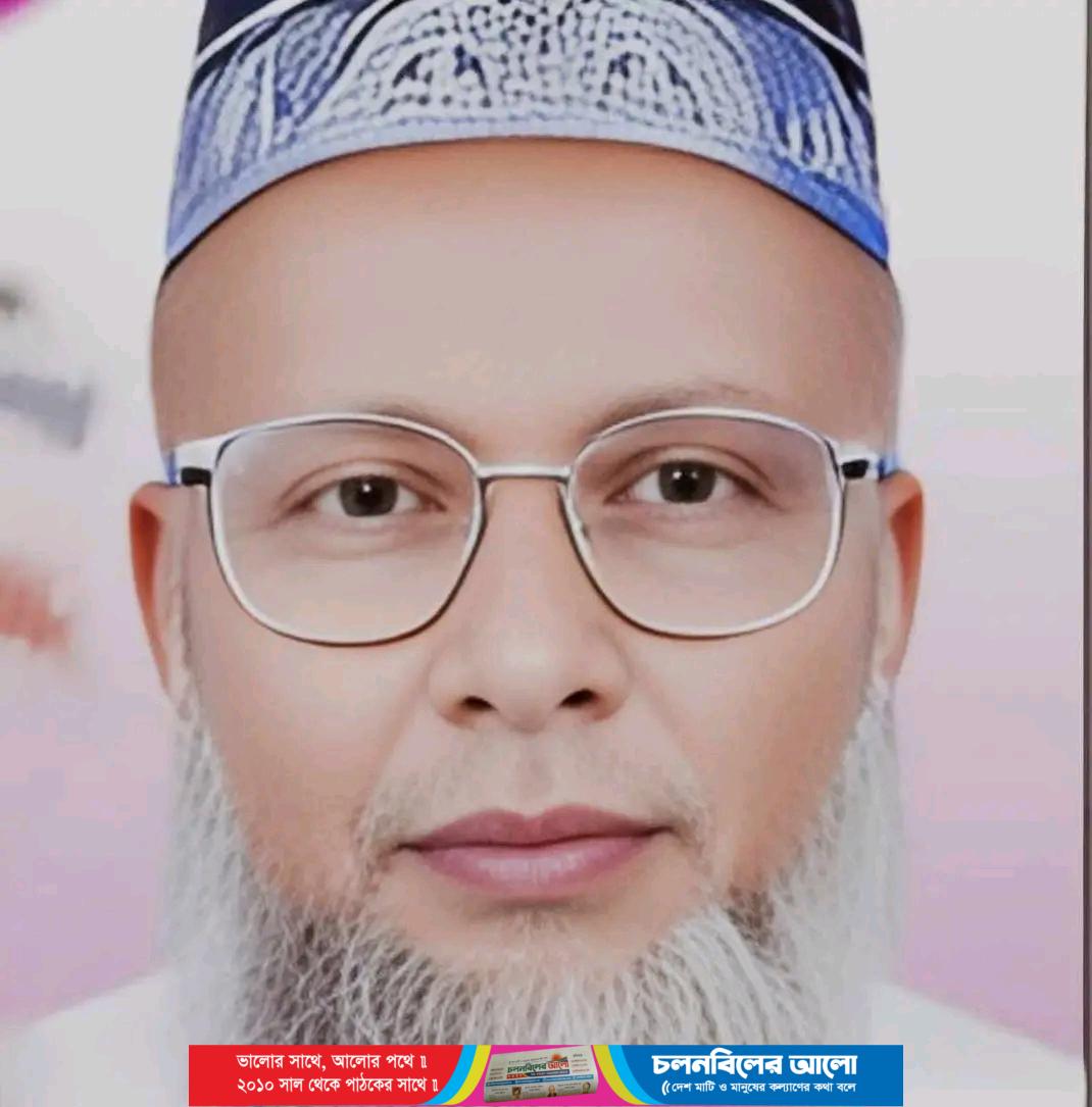 সাঁথিয়া ধুলাউড়ি ইউনিয়নবাসীকে আসন্ন ইউনিয়ন পরিষদ নির্বাচনে চেয়ারম্যান পদপ্রার্থী আলহাজ্ব মোঃ নজরুল ইসলামের ঈদ শুভেচ্ছা