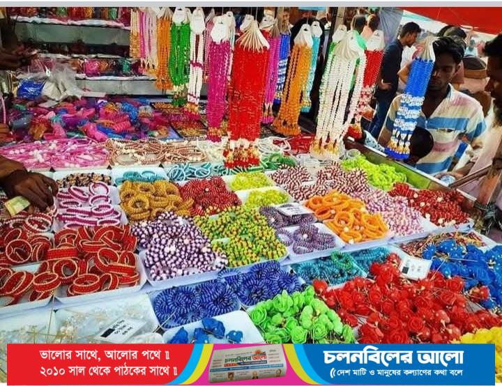 শেষ হলো আঙ্গারু বৈশাখী মেলা 
