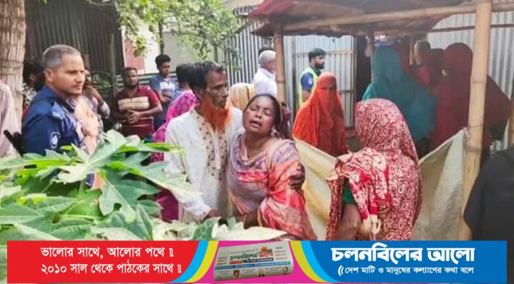 উল্লাপাড়ায় ঘরে ঢুকে ঘুমন্ত বৃদ্ধকে কুপিয়ে হত্যা স্ত্রী হাসপাতালে
