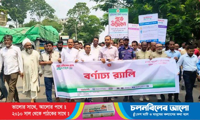 অভয়নগরে ভূমি সেবা মেলার উদ্বোধন: ডিজিটাল সেবায় জনদুর্ভোগ কমাতে উদ্যোগ