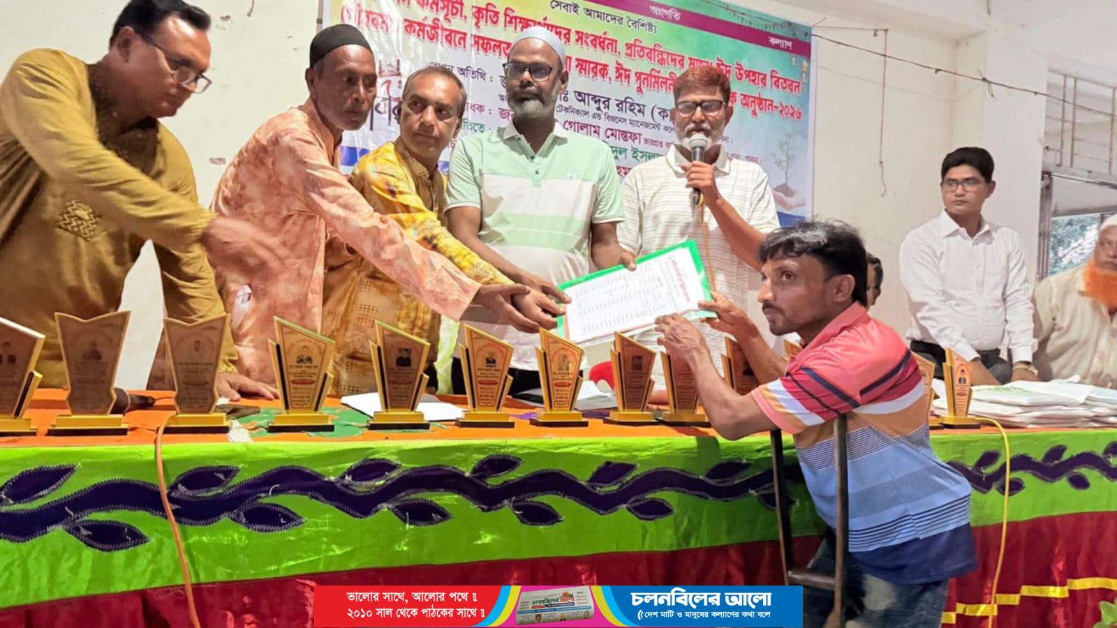 গ্রাম কল্যাণ সংস্থার উদ্যোগে বৃক্ষরোপণ, কৃতী সম্মাননা , ঈদ উপহার বিতরণ ও পুনর্মিলনী অনুষ্ঠিত
