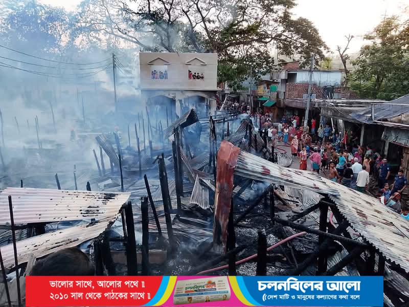 বান্দরবানে আগুনে পুড়ে ছাই ৫০টি দোকান ও বসতঘর