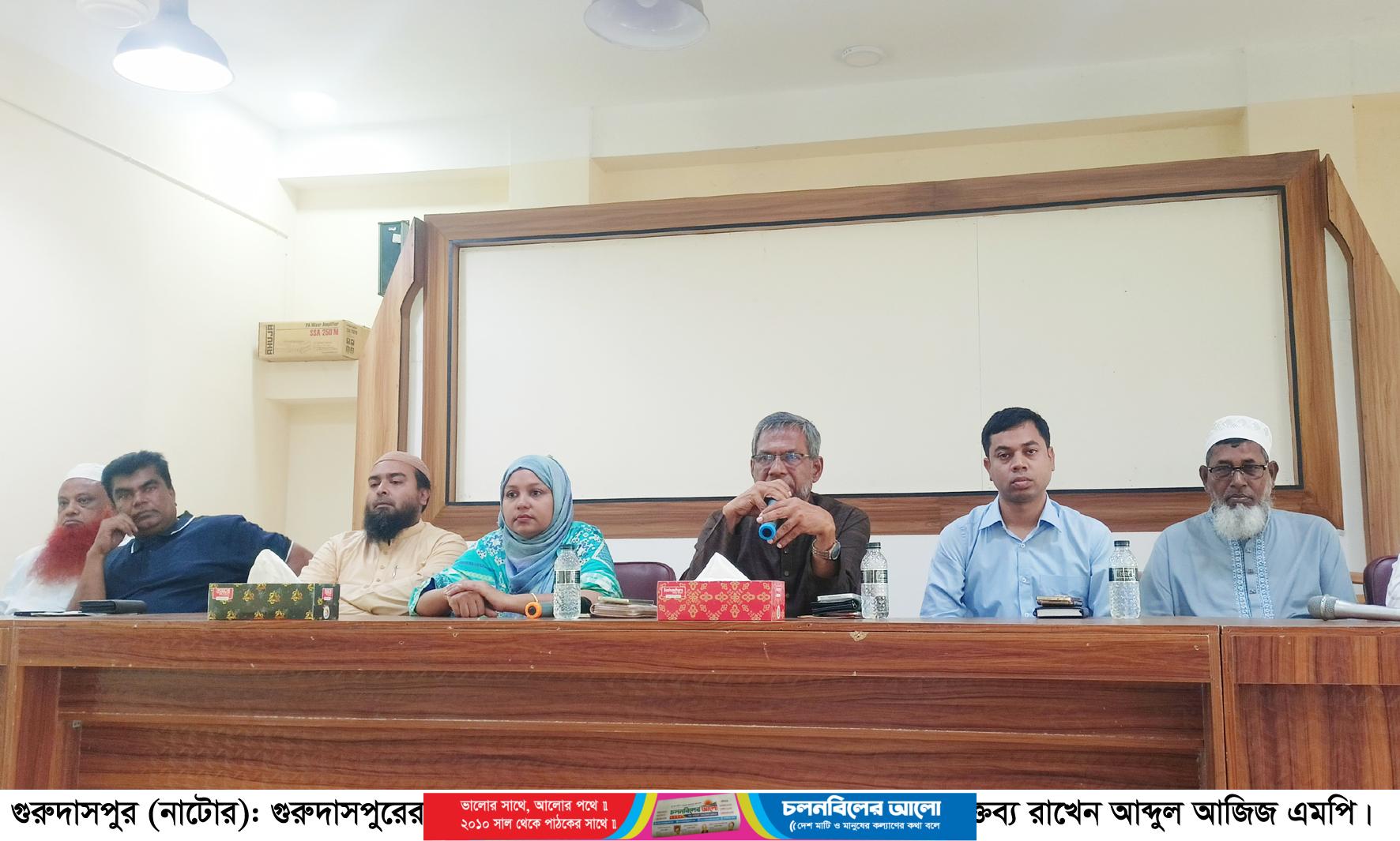 অপরাধীরা যে দলেরই হোক কেউ যেন ছাড় না পায়- আব্দুল আজিজ এমপি