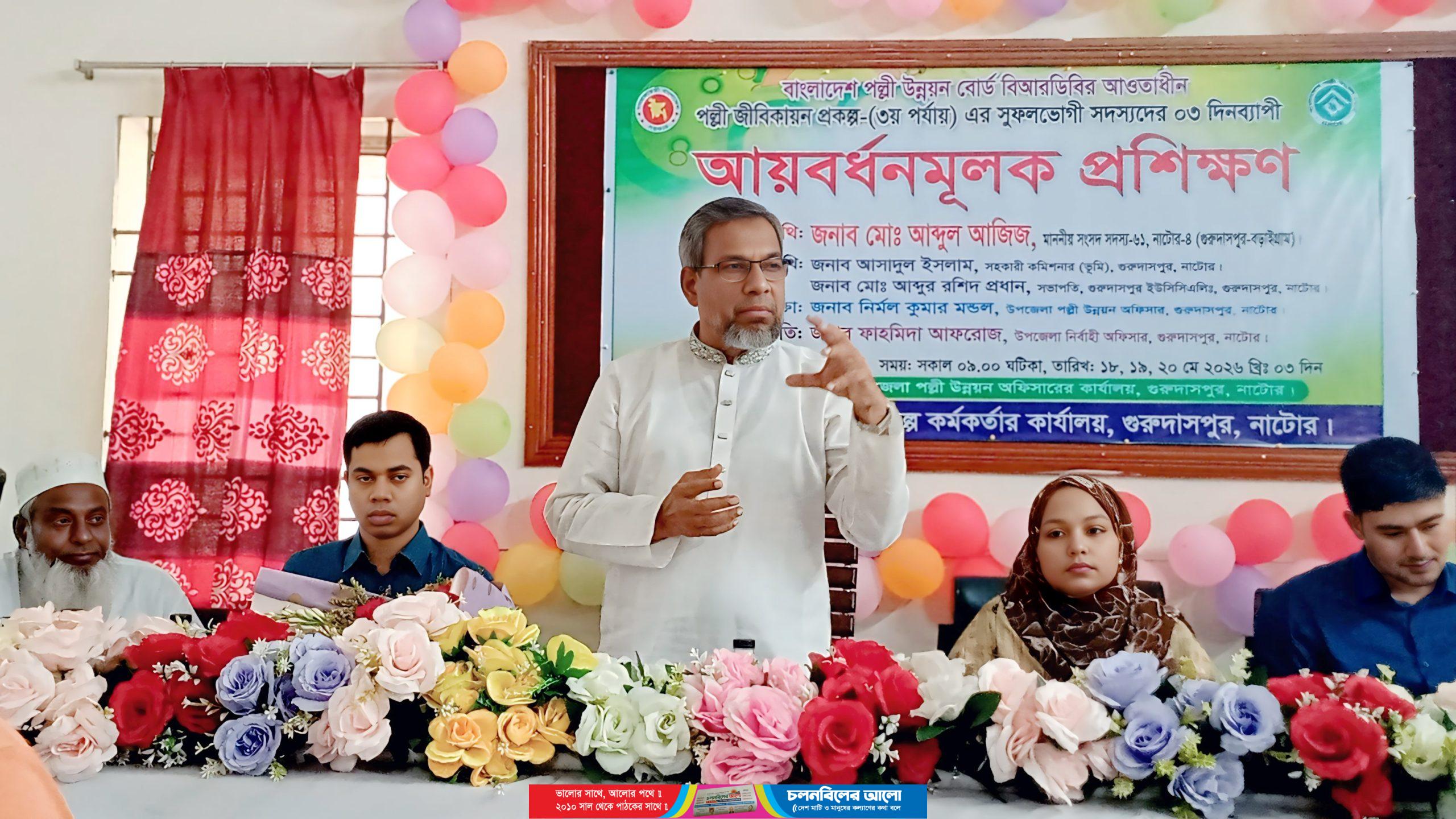 গুরুদাসপুরে আয়বর্ধনমূলক প্রশিক্ষণের উদ্বোধন