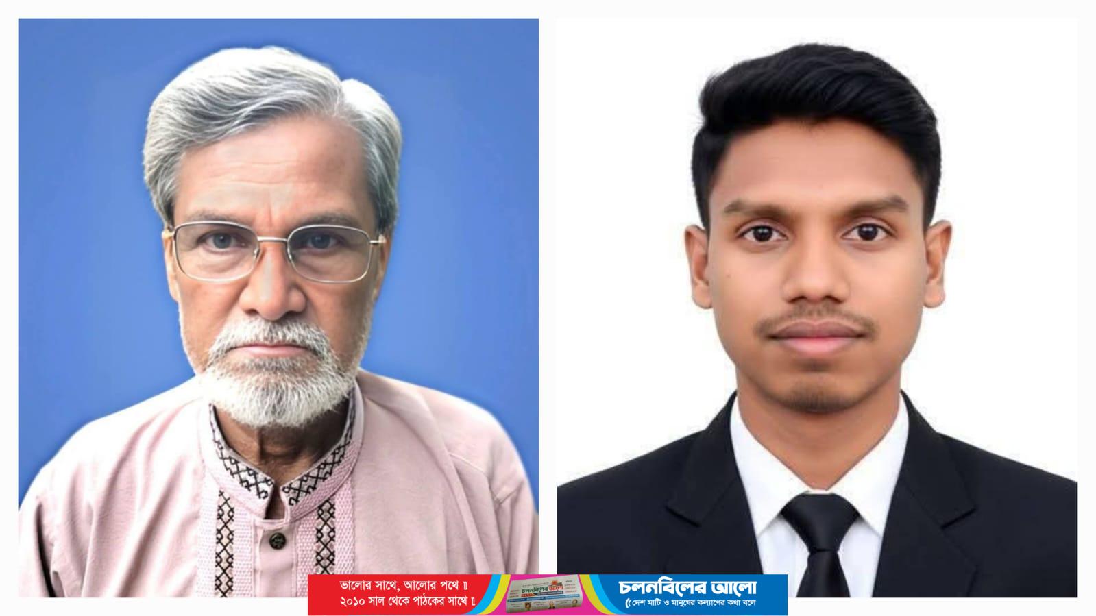 চাটমোহরে এনসিপির ৩৩ সদস্যের কমিটি ঘোষণা