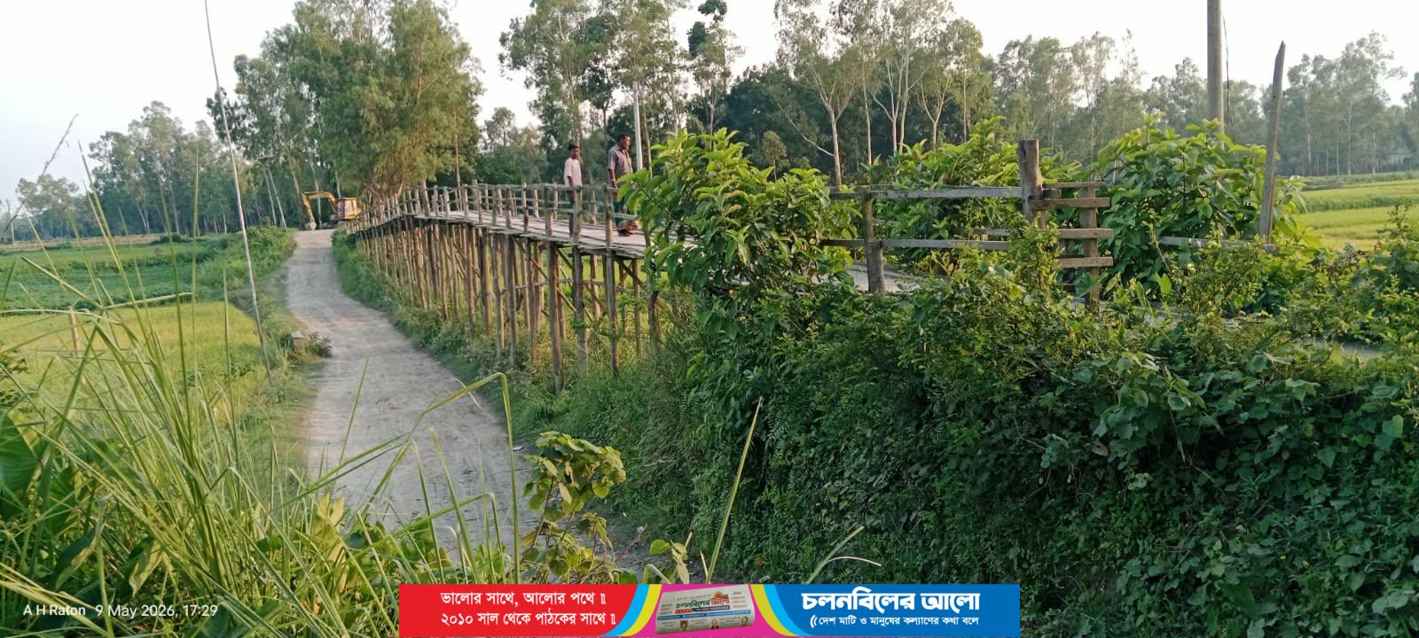 নাগরপুরে ঝুঁকিপূর্ণ সাঁকো: আতংকে ৯ গ্রামের মানুষ