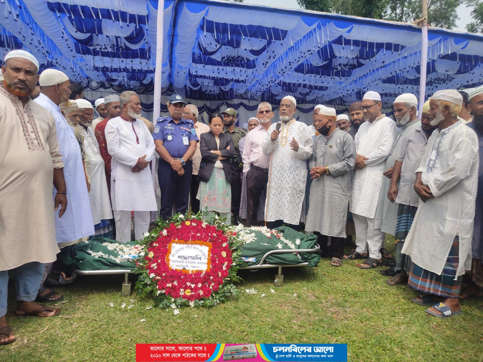 আটোয়ারীতে বলরামপুর ইউনিয়নের সাবেক চেয়ারম্যান বীর মুক্তিযোদ্ধা মোঃ সাইদুর রহমান-এর লাশ রাষ্ট্রীয় মর্যাদায় দাফন সম্পন্ন