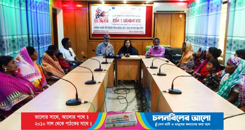আটঘরিয়ায় বাঁচতে চাই সমাজ উন্নয়ন সমিতির উদ্যোগে আন্তর্জাতিক শ্রমিক দিবস পালন 