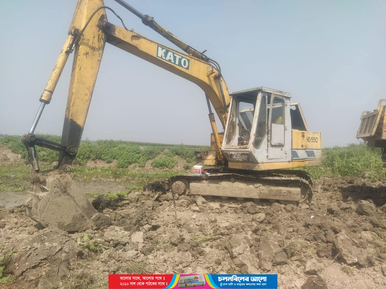 ফসলি জমি কেটে সাবাড় আগামী প্রজন্মের ভবিষ্যৎ কী?- এস এম মাসুদ রানা