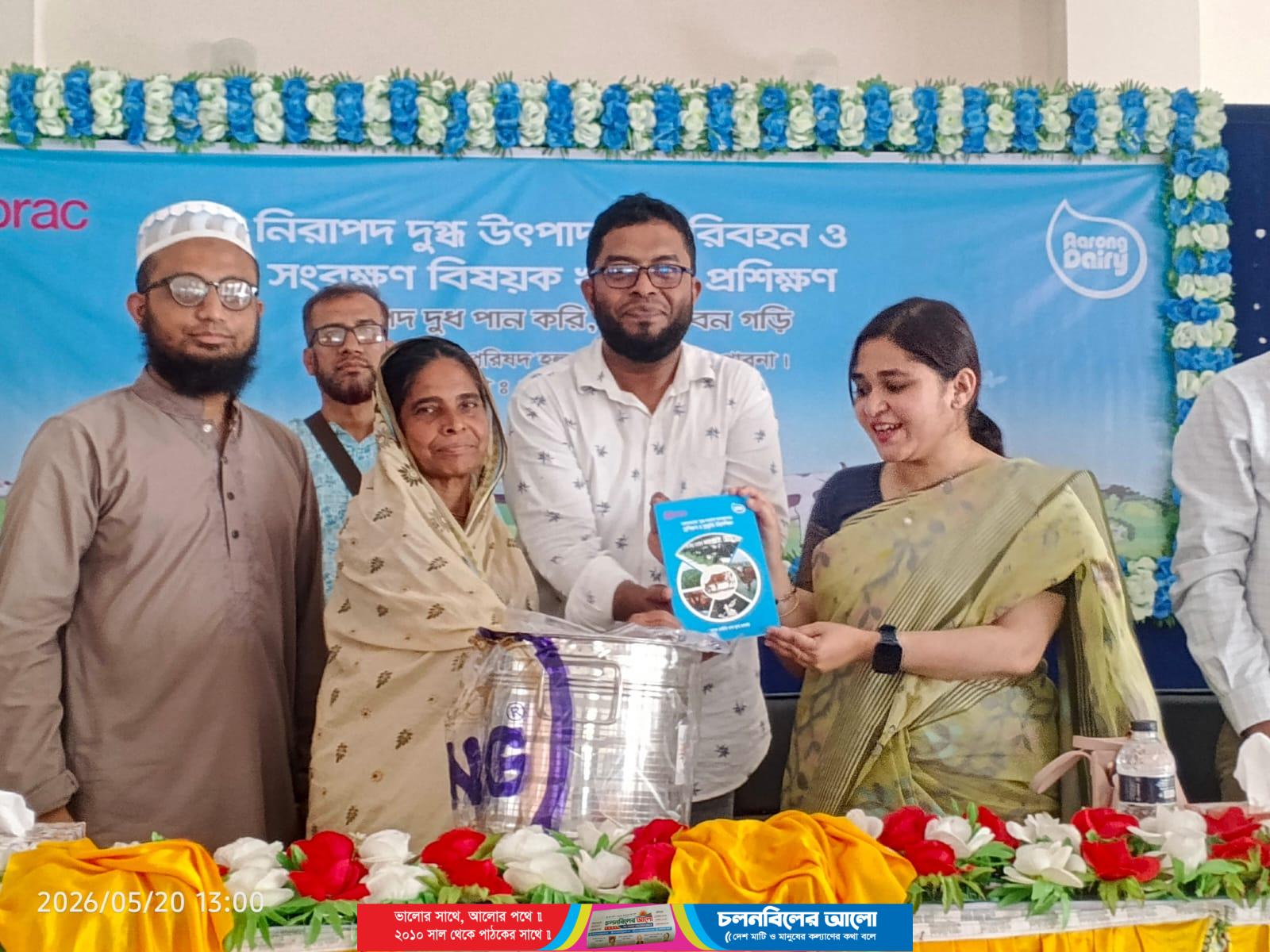 ফরিদপুরে নিরাপদ দুগ্ধ উৎপাদন বিষয়ক প্রশিক্ষণ অনুষ্ঠিত