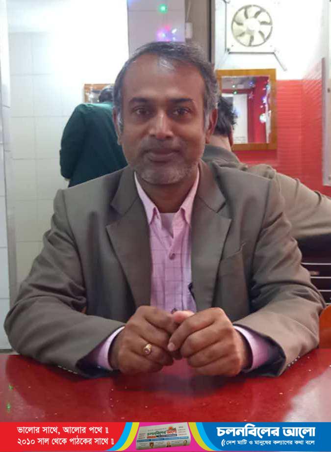 নাগরপুরে মাধ্যমিক শিক্ষক সমিতির নির্বাচনে সহ-সভাপতি পদপ্রার্থী কাজল আনসারি