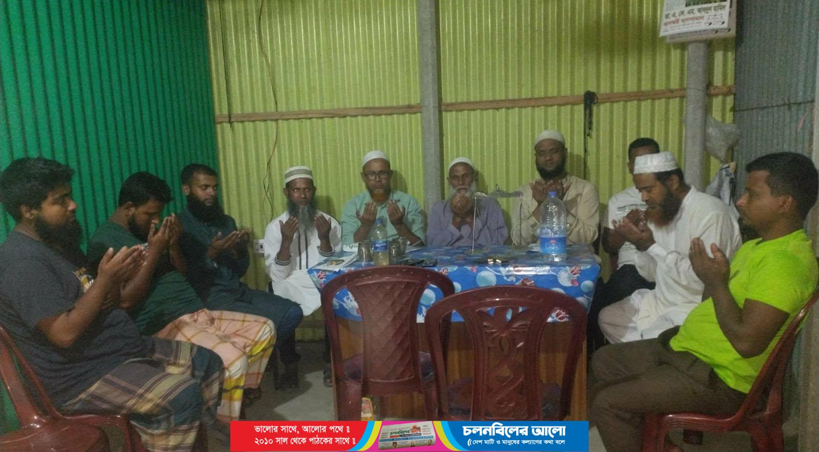 ঐতিহাসিক কুরআন দিবস উপলক্ষে নাগরপুরে আলোচনা সভা ও দোয়া মাহফিল অনুষ্ঠিত