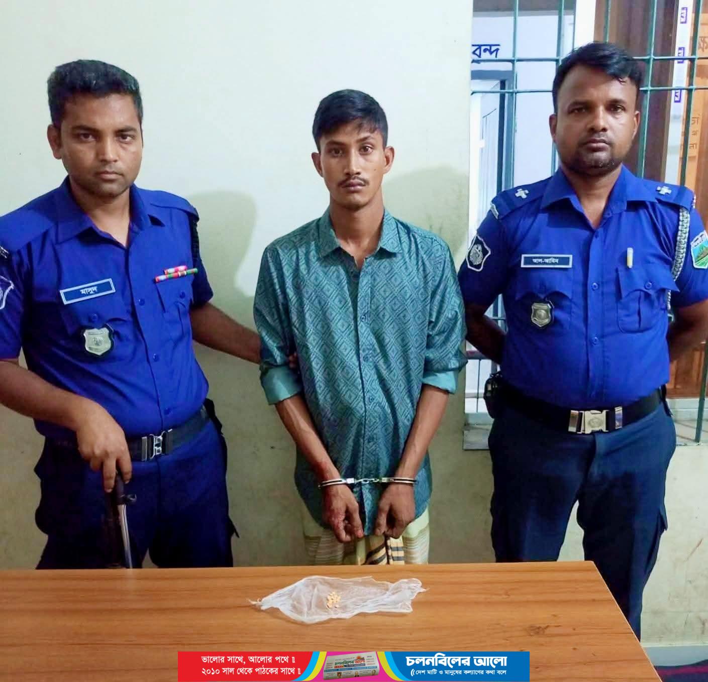 মাদকবিরোধী অভিযানে ইয়াবাসহ মাদক ব্যবসায়ী গ্রেফতার