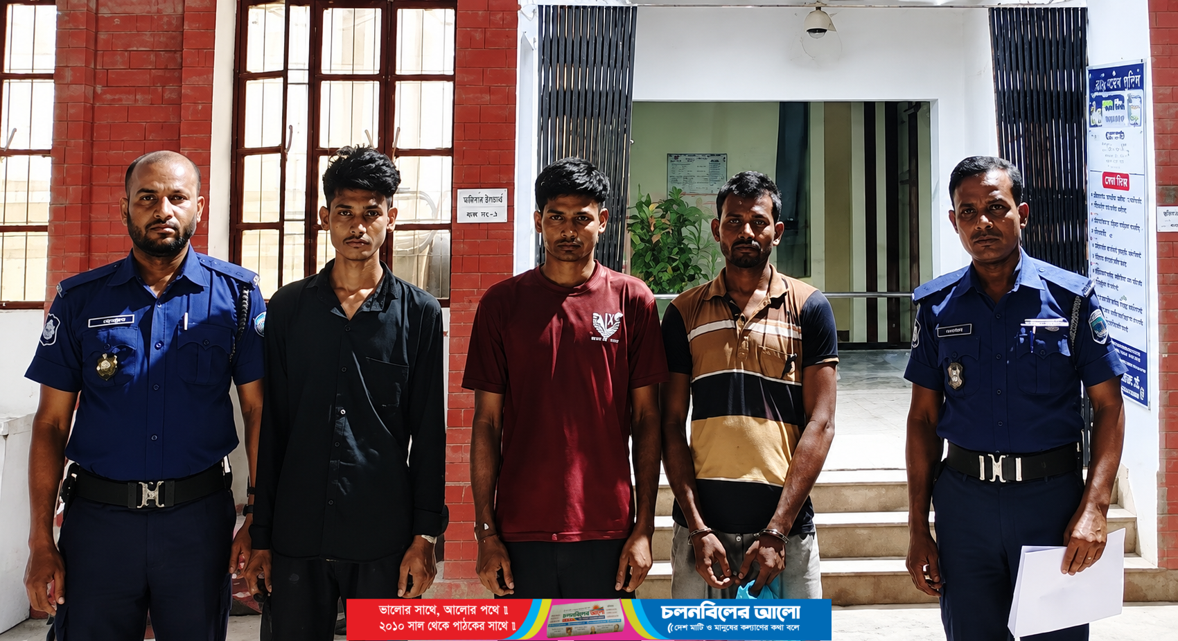 চাটমোহরে ভ্রাম্যমান আদালতে তিন মাদকসেবীর কারাদণ্ড
