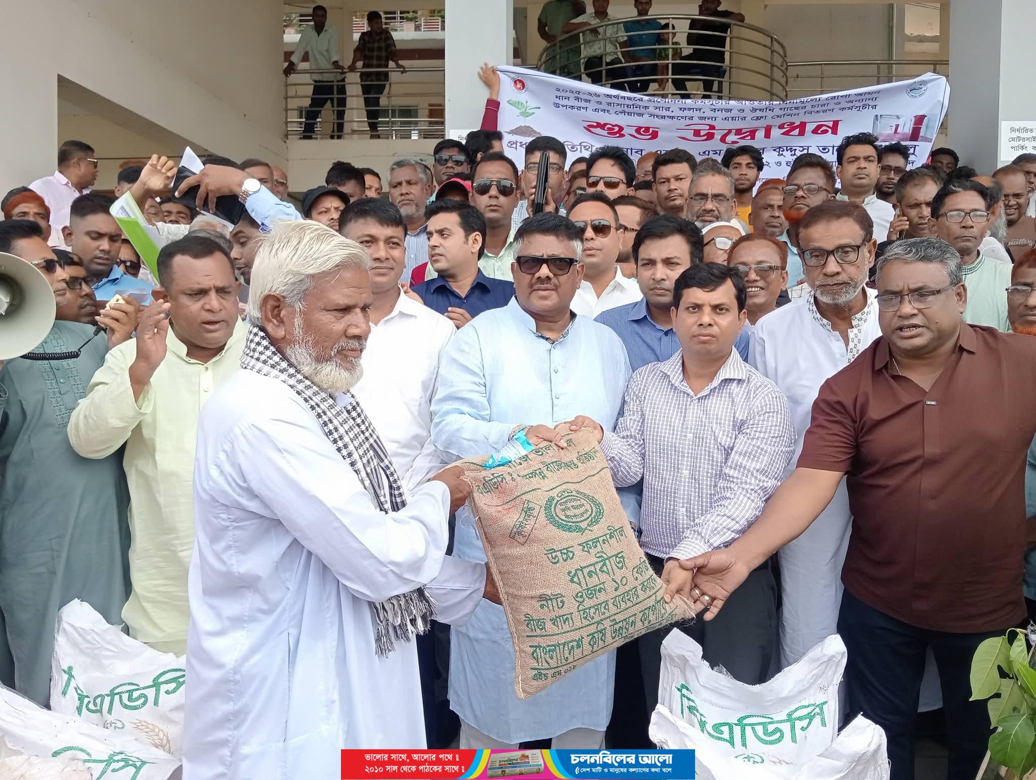 নলডাঙ্গায় বৃক্ষরোপণ, কৃষি উপকরণ ও বিশেষ চাহিদাসম্পন্ন শিক্ষার্থীদের সহায়ক সামগ্রী বিতরন