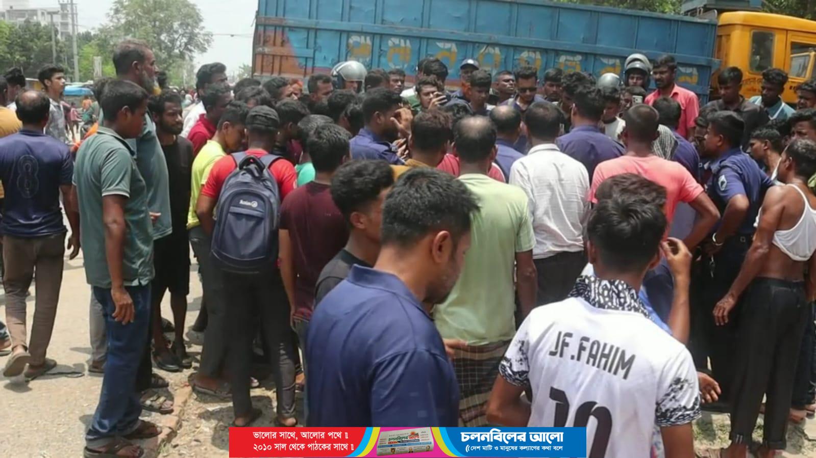 নওগাঁয় বাসের ধাক্কায় যাত্রী নিহতের ঘটনায় সড়ক অবরোধ