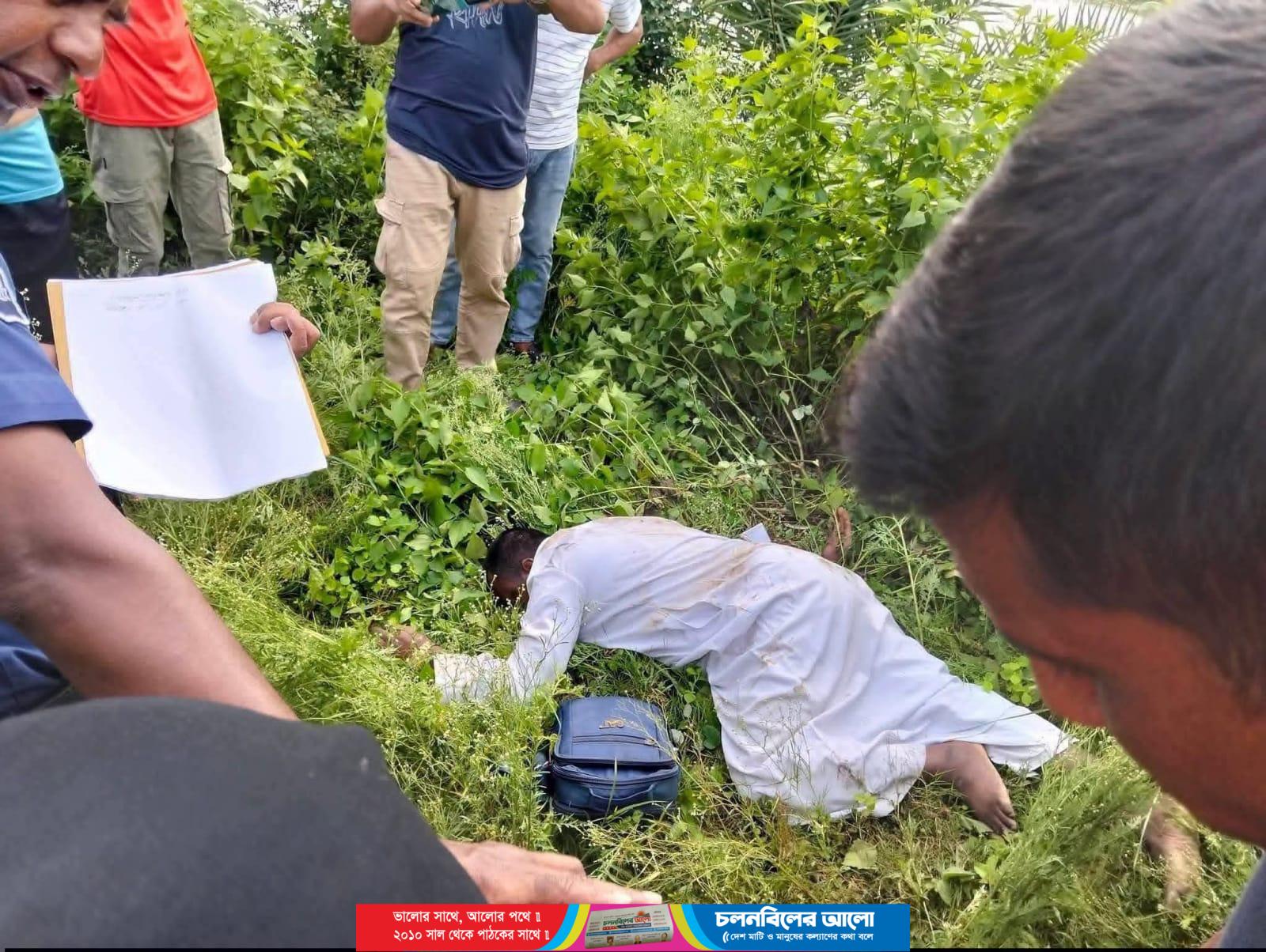 রাতে নিখোঁজ হয়ে সকালে মিলল নিয়ামুলের মরদেহ