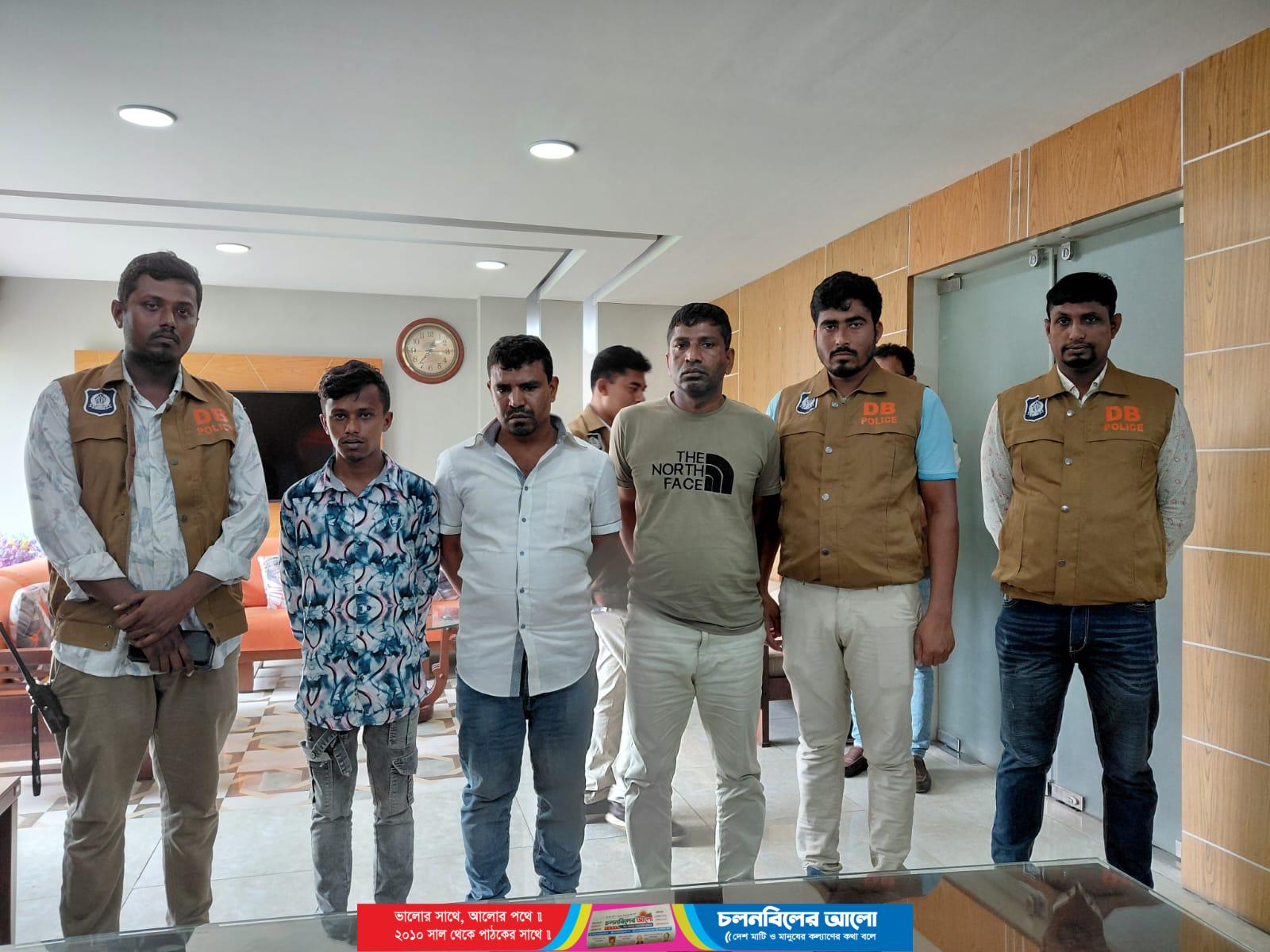 সাহায্য চেয়ে কেমিক্যাল প্রয়োগ; শয়তানের নিঃশ্বাস চক্রের তিন সদস্য গ্রেপ্তার 