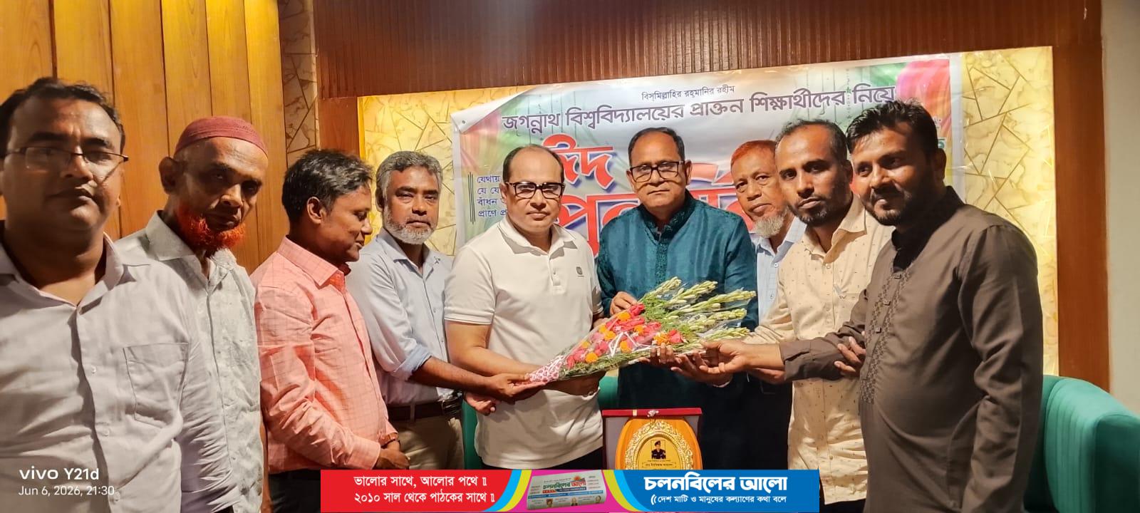 ঝালকাঠিস্থ জবিয়ান ফোরামের ঈদ পুনর্মিলনী 