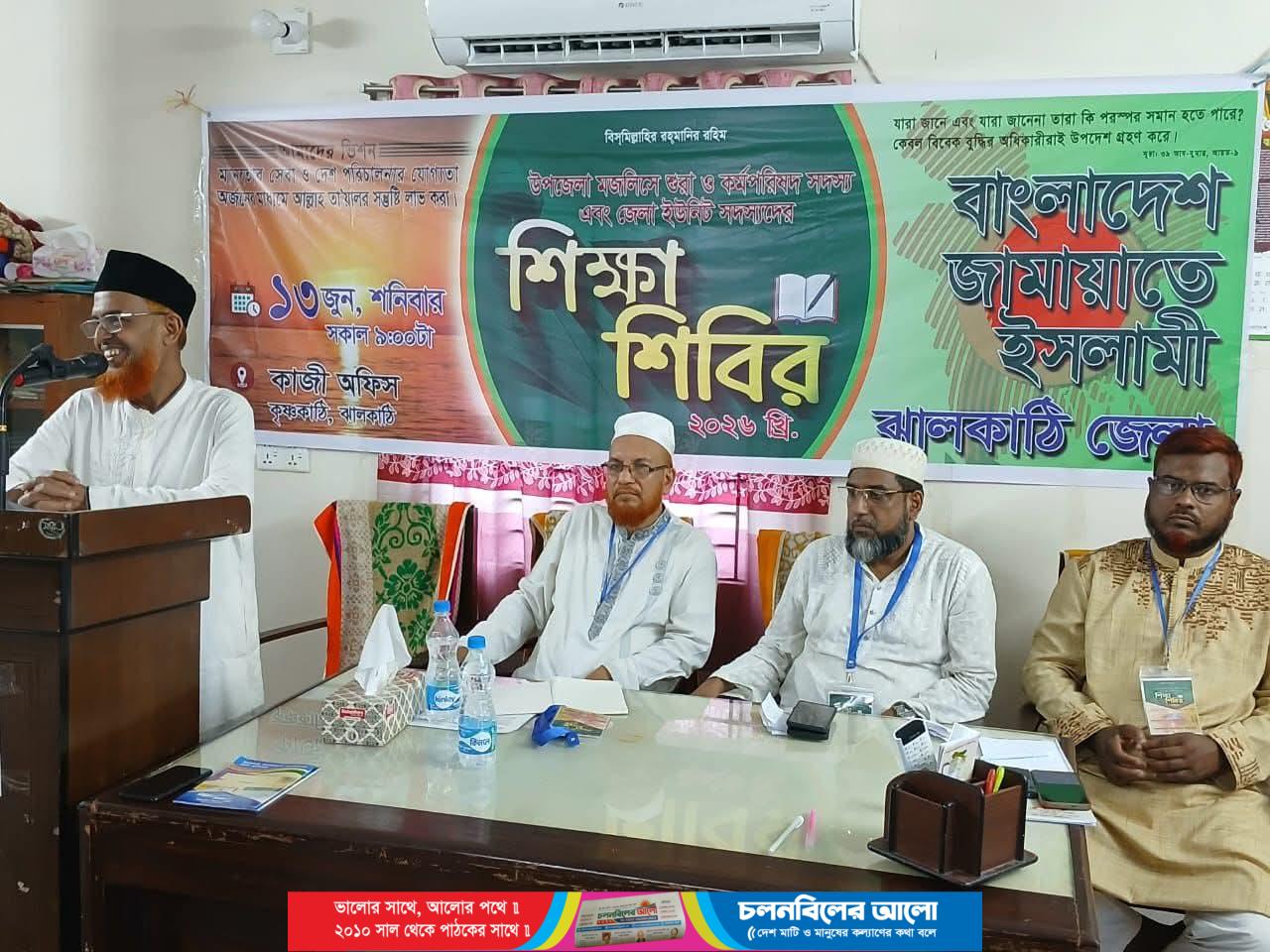 গণভোটের রায় মেনে নিন, নয়তো ৭০% মানুষ রাজপথে নামবে: মাওলানা এ. এইচ আব্দুল হালিম