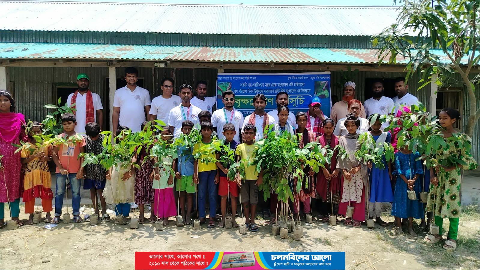 বিশ্ব পরিবেশ দিবস উপলক্ষে মানিকগঞ্জে রাইট টক বাংলাদেশের বৃক্ষরোপণ কর্মসূচি