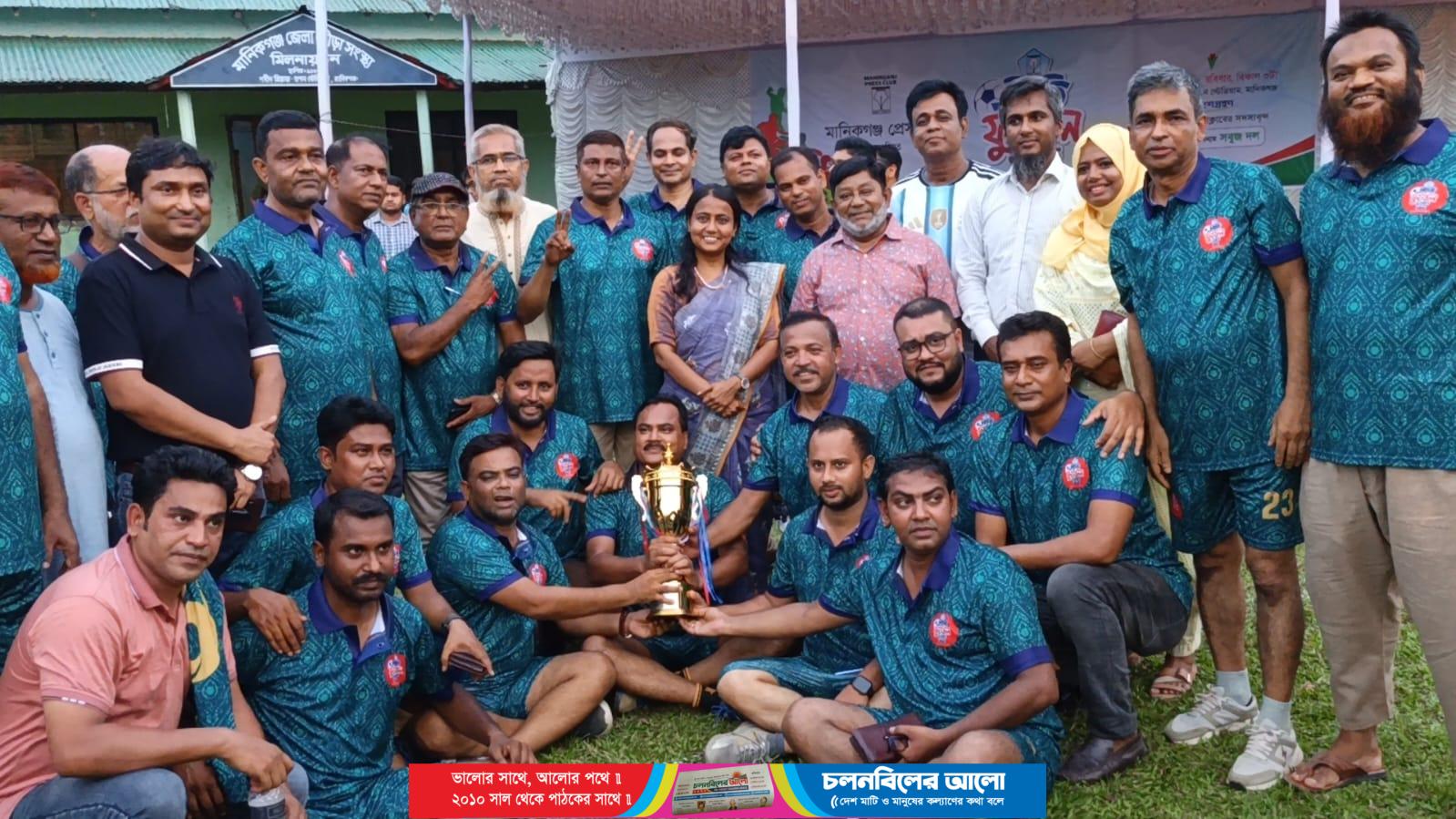 মানিকগঞ্জ প্রেস ক্লাবের প্রীতি ফুটবল ম্যাচ অনুষ্ঠিত