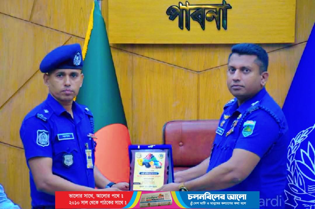 ঈশ্বরদী থানার অফিসার ইনচার্জ জেলার শ্রেষ্ঠ ওসি হিসেবে নির্বাচিত