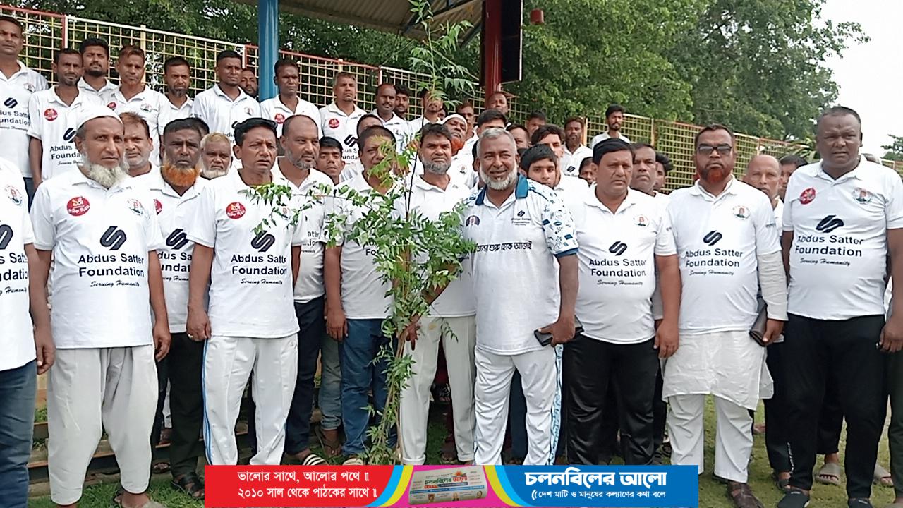 বিশ্ব পরিবেশ দিবসে সিরাজগঞ্জ হাজী আব্দুস সাত্তার ফাউন্ডেশনের পক্ষ থেকে বৃক্ষরোপন