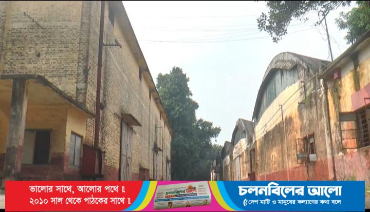 সিরাজগঞ্জ বন্ধ জাতীয় জুটমিল কারখানা দেখভালে মাসে খরচ ৭০ লাখ টাকা