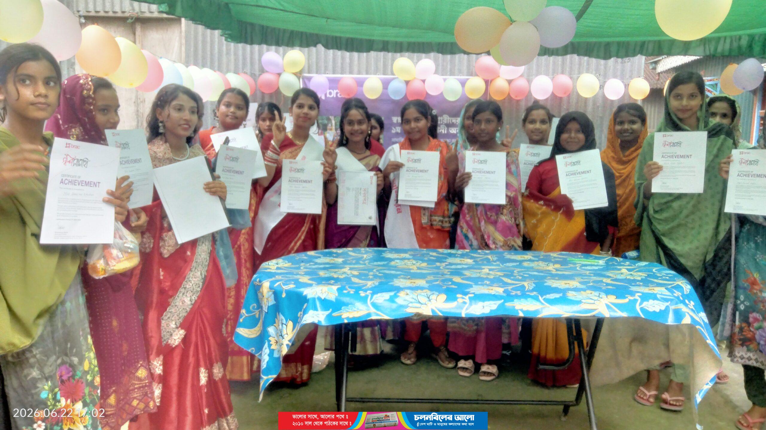 চৌহালীতে স্বপ্নসারথি কিশোরীদের প্রথম পর্বের সমাপনী, চ্যাম্পিয়ন সনদপত্র বিতরণ