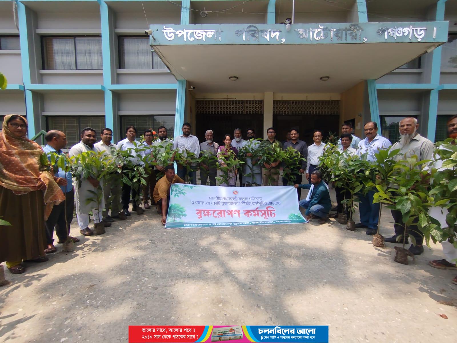 প্রধানমন্ত্রীর কর্মসূচির অংশ হিসেবে আটোয়ারীতে বৃক্ষরোপন কর্মসূচির উদ্বোধন