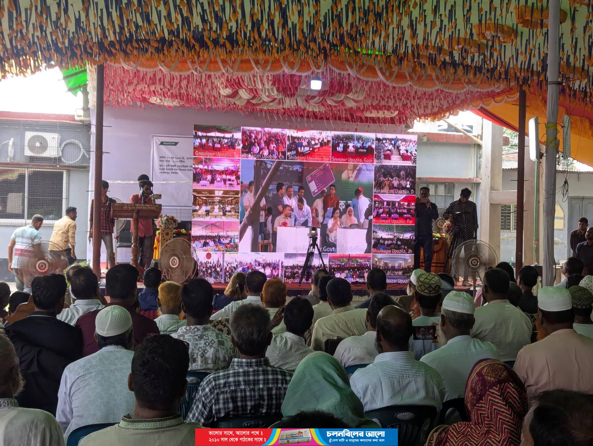গোপালপুরসহ সারাদেশে ফ্যামিলি কার্ড বিতরণ কার্যক্রমের উদ্বোধন