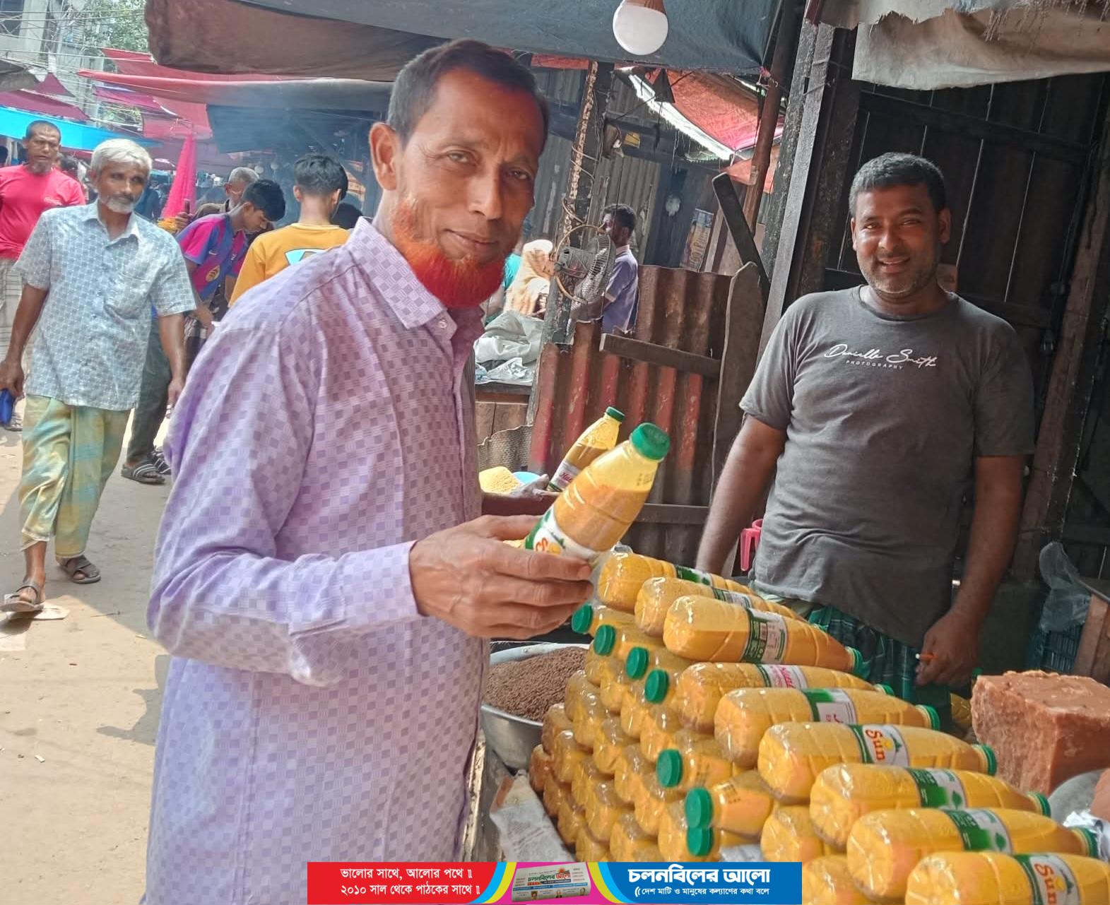 মধু মাসে সুস্বাদু কাসুন্দির কদর