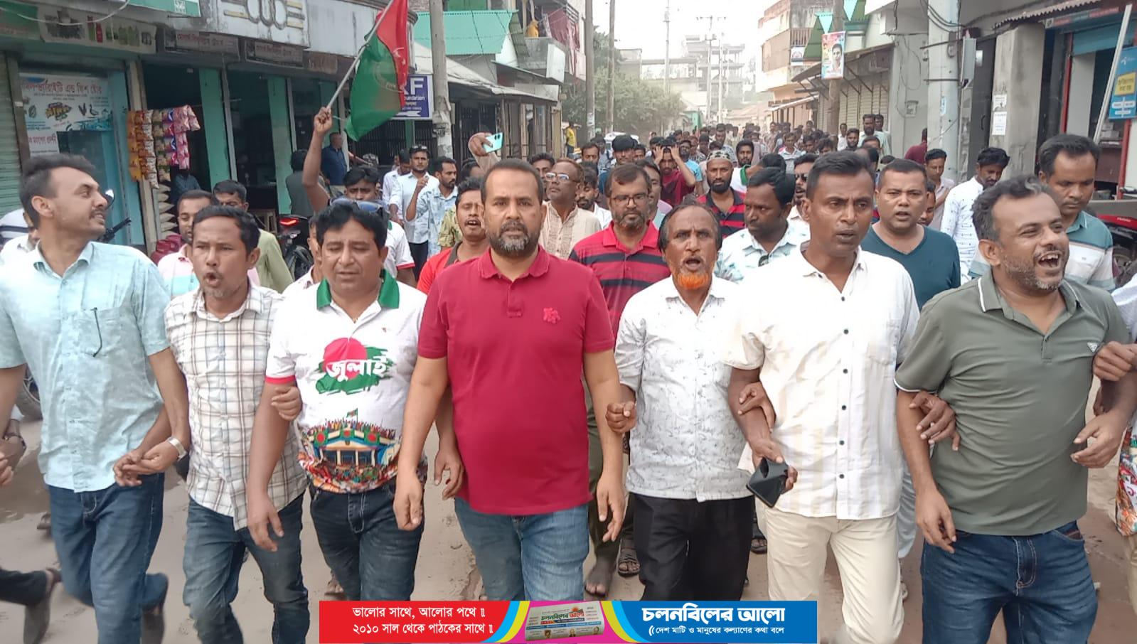 সলঙ্গায় যুবদলের উদ্যোগে বিক্ষোভ মিছিল