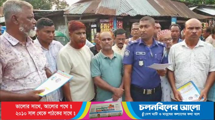 রুহিয়ায় মাদক ও ক্যাসিনোবিরোধী সচেতনতামূলক লিফলেট বিতরণ