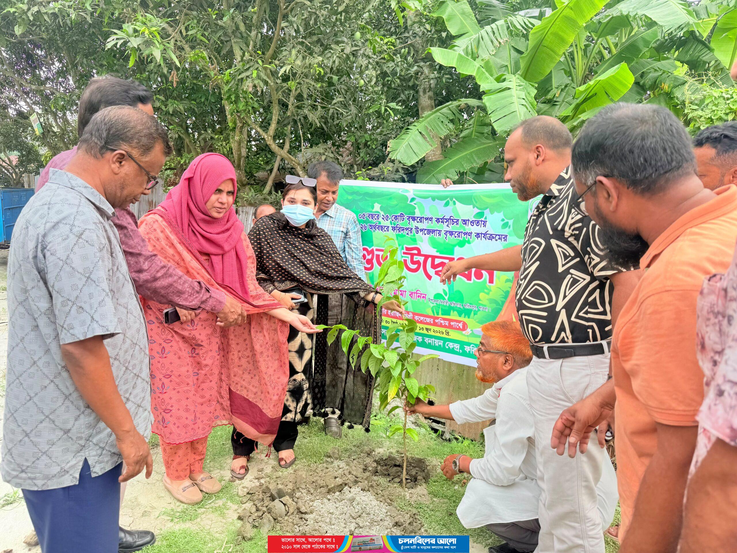 ফরিদপুর পৌরসভায় বৃক্ষরোপণ কর্মসূচির উদ্বোধন