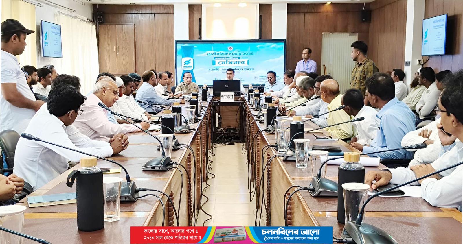 পাবনায় বাংলাদেশ পরিসংখ্যান ব্যুরোর আয়োজনে অর্থনৈতিক শুমারি বিষয়ক কর্মশালা অনুষ্ঠিত