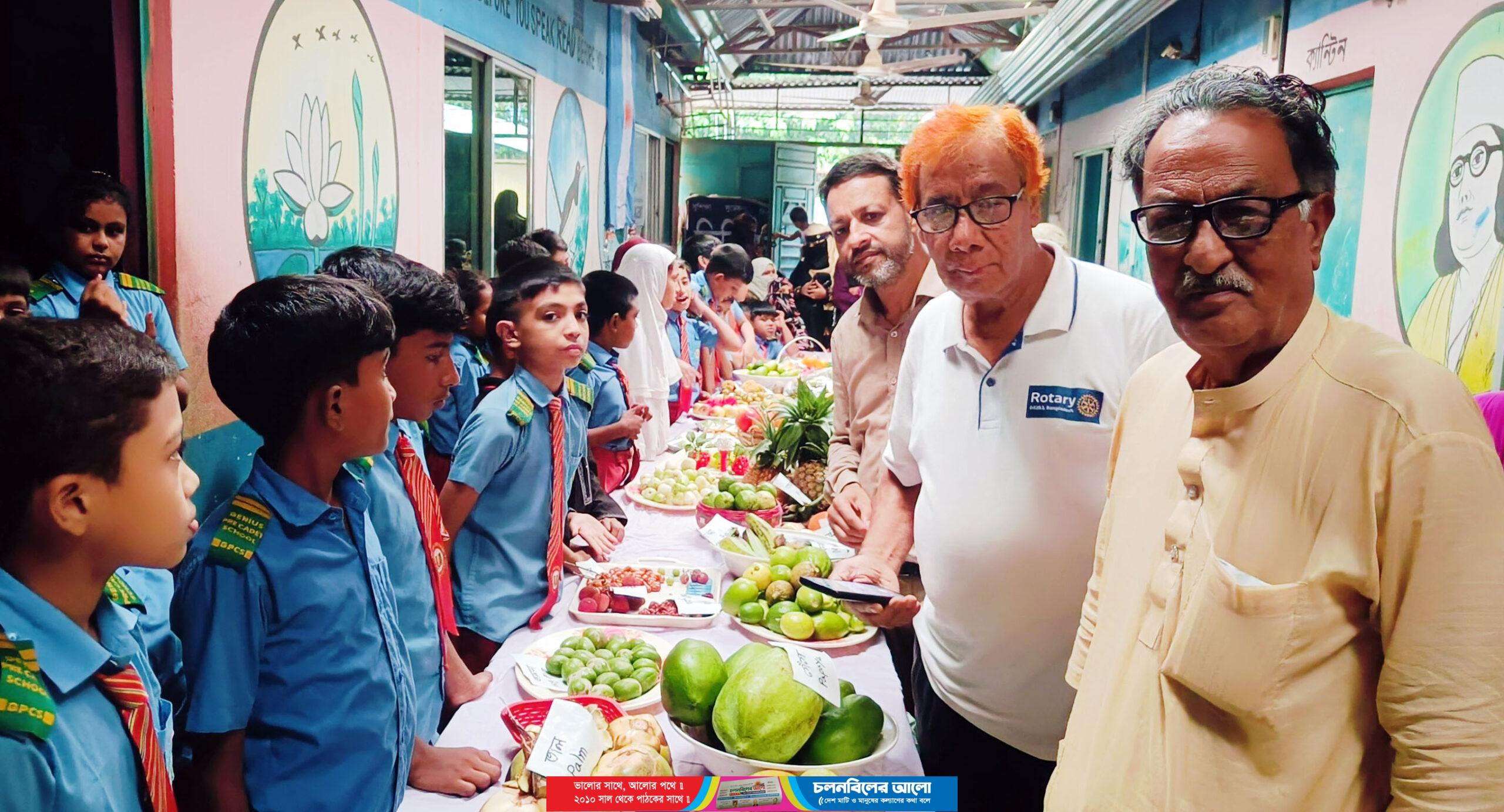 পাবনার জিনিয়াস প্রি-ক্যাডেট স্কুলে শিশু শিক্ষার্থীদের নিয়ে ফল উৎসব