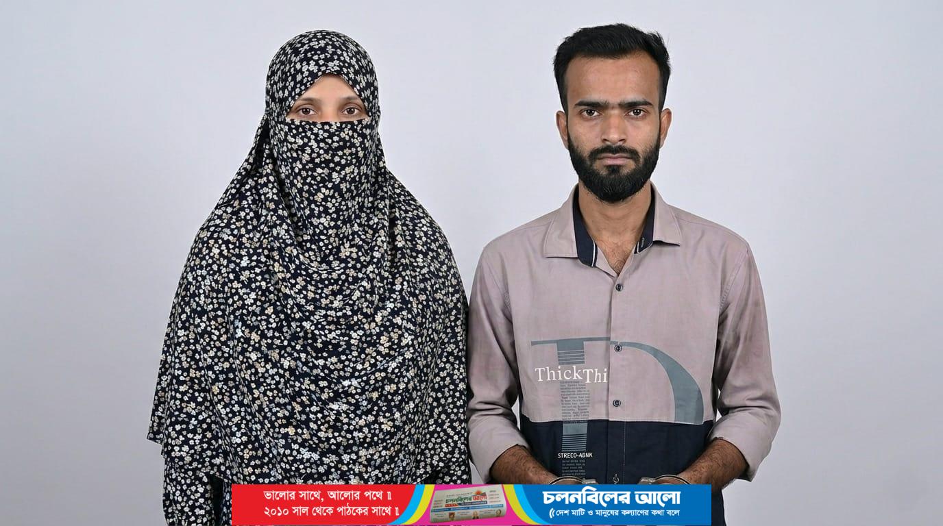 আটঘরিয়ায় পরকীয়া ও অনৈতিক কাজের অভিযোগে প্রবাসীর স্ত্রী ও যুবক হাতেনাতে আটক