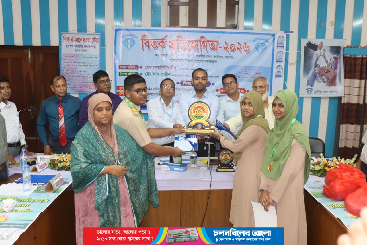 অভয়নগরে দুর্নীতি বিরোধী স্কুল বিতর্ক প্রতিযোগিতা অনুষ্ঠিত