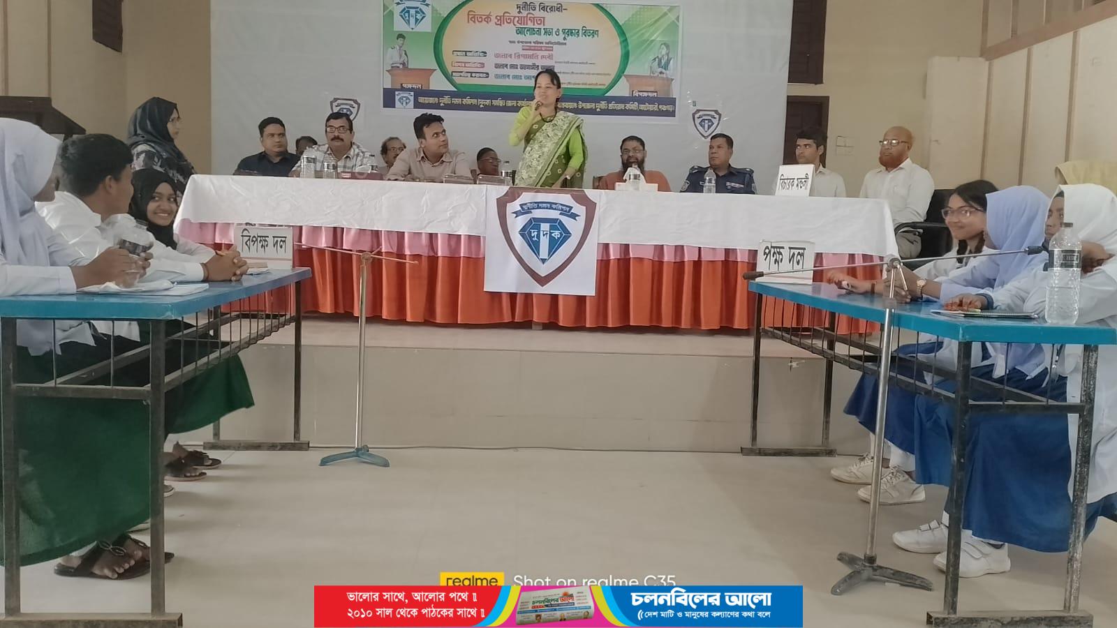 আটোয়ারীতে দুর্নীতি বিরোধী বিতর্ক প্রতিযোগিতা