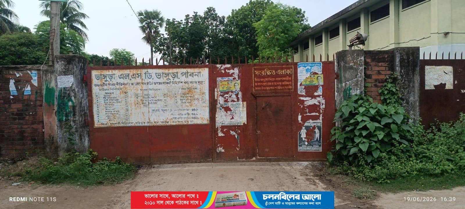 ভাঙ্গুড়ায় কৃষকের ধান সংগ্রহ শেষ, সরকারি মূল্য পাওয়ায় কৃষকের মুখে হাসি