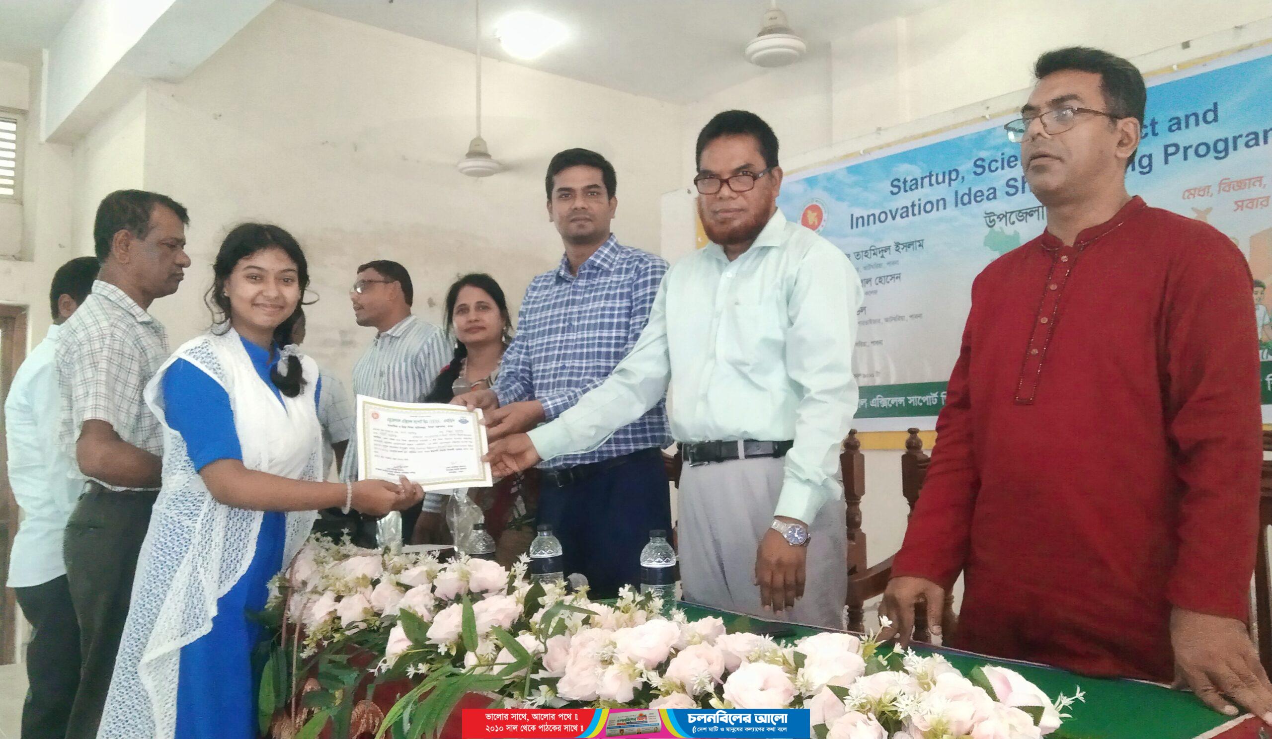 আটঘরিয়ায় এডুকেশনাল এক্সিলেন্স সাপোর্ট স্কিম এর আয়োজনে দিনব্যাপী প্রদর্শনী উদ্বোধন