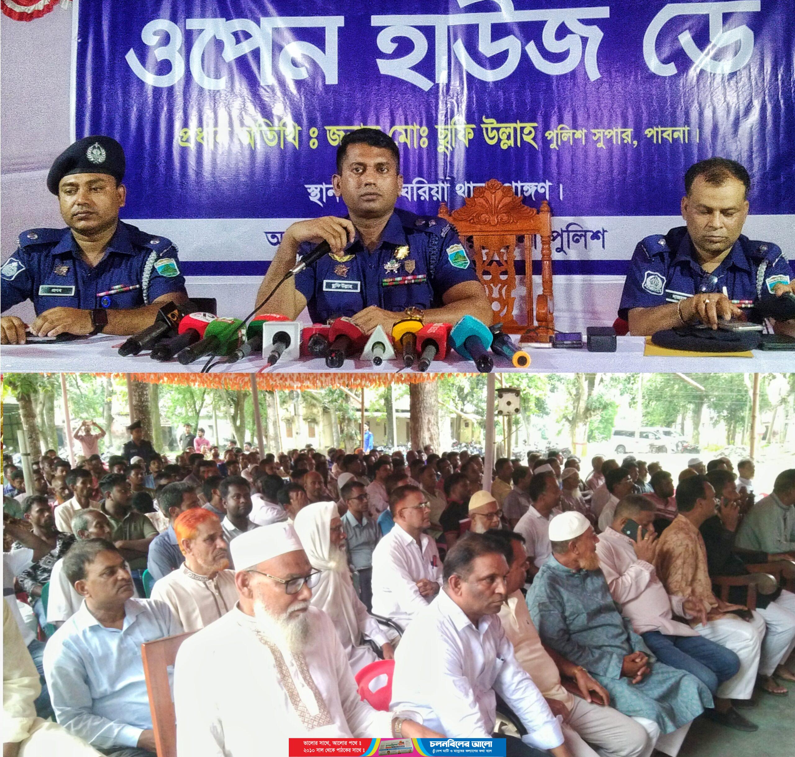 মাদক, সন্ত্রাস, চুরি-ডাকাতি, কিশোর গ্যাং ও বিভিন্ন সামাজিক অপরাধ একটি বড় চ্যালেঞ্জ হিসেবে দেখা দিয়েছে আটঘরিয়ায় ওপেন হাউজ ডে -পুলিশ সুপার
