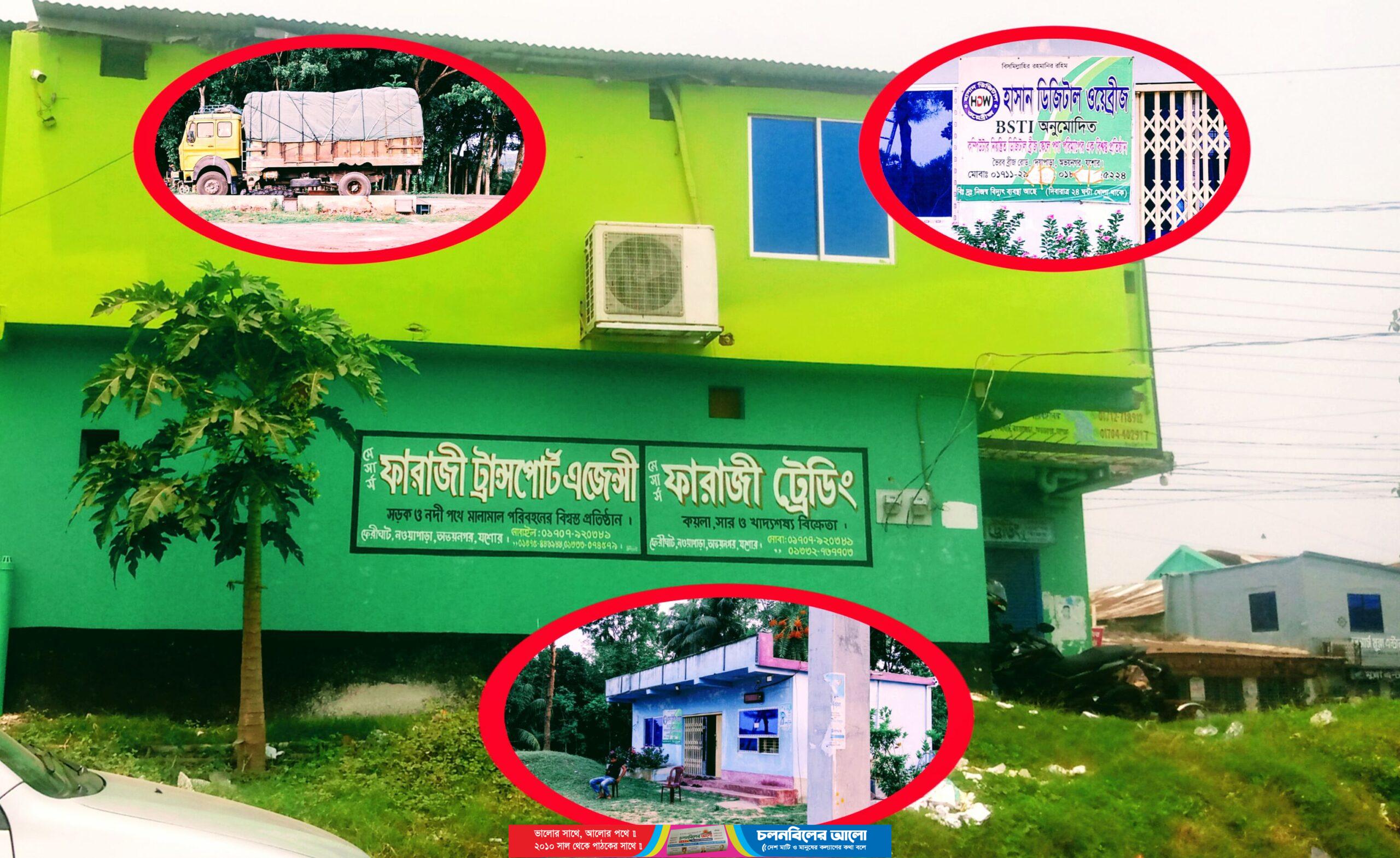 নওয়াপাড়ায় ট্রাকভর্তি ভূষিমালে গায়েব ৪-৫ টন! চোরচক্রের সংগঠিত লুটপাটে তোলপাড়