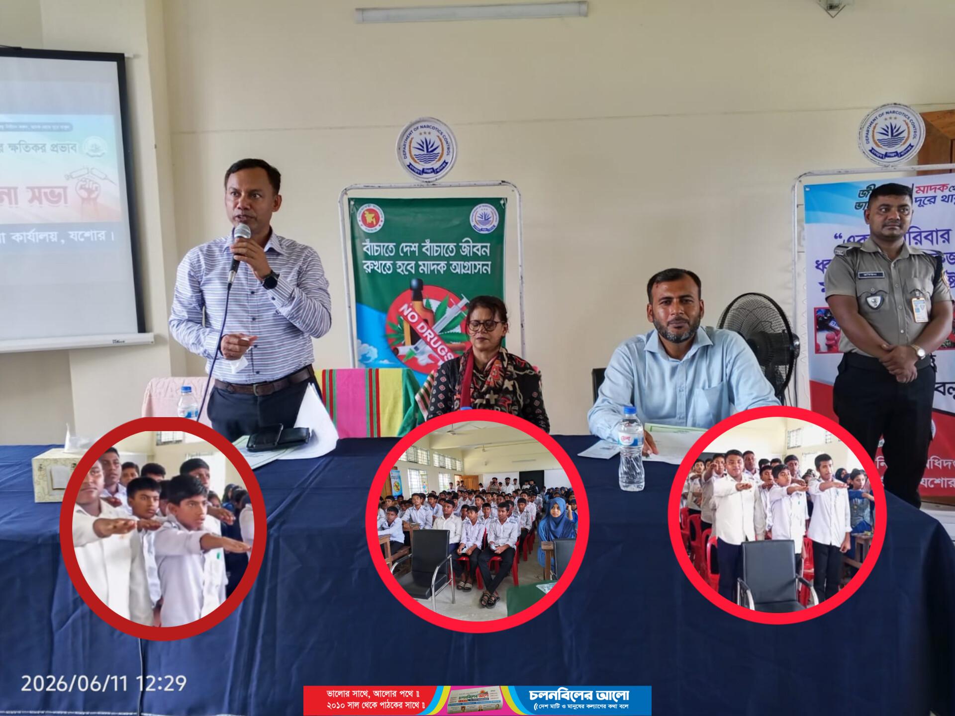অভয়নগরে শিক্ষক ও শিক্ষার্থীদের মধ্যে মাদকবিরোধী আলোচনা সভা অনুষ্ঠিত
