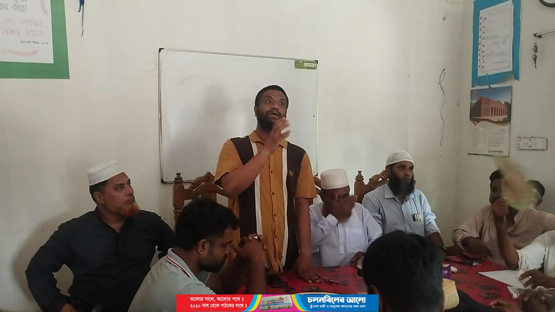 আন্তর্জাতিক মাদক বিরোধী দিবস উপলক্ষে নাগরপুরে যুব বিভাগের আলোচনা সভা অনুষ্ঠিত