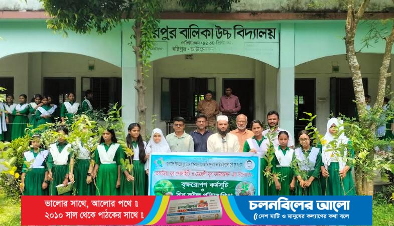 চাটমোহরে বৃক্ষরোপণ কর্মসূচি ও গ্রিন কুইজ প্রতিযোগিতা অনুষ্ঠিত